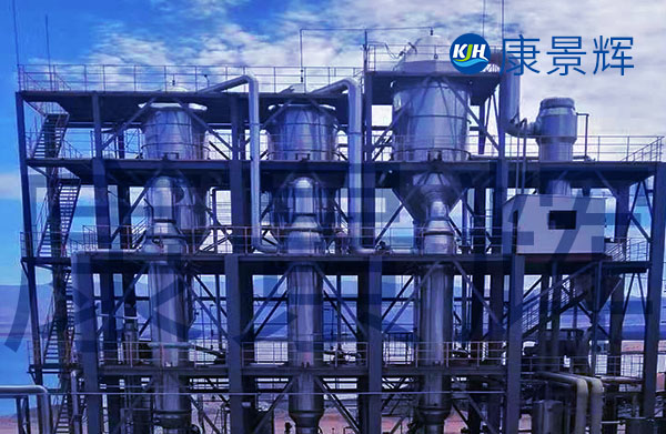 10t/h三效氯化鈣順流蒸發濃縮系統